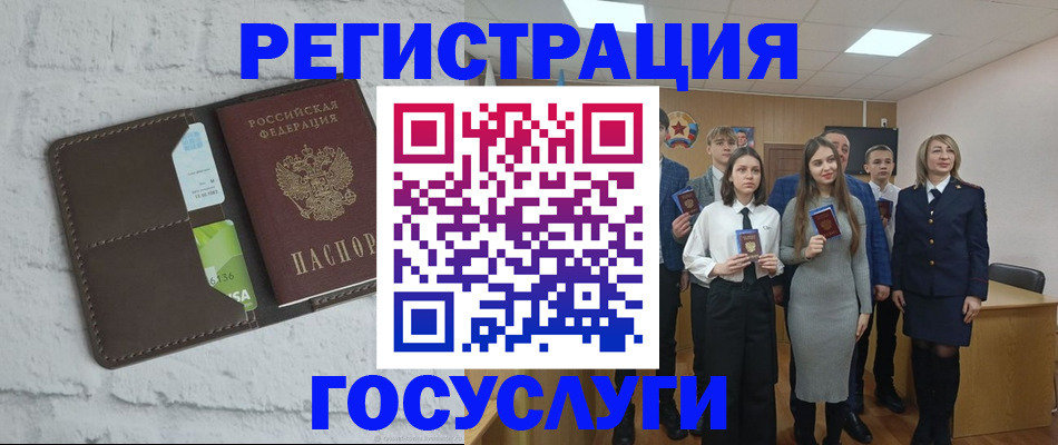 временная регистрация собственник в Евпатории